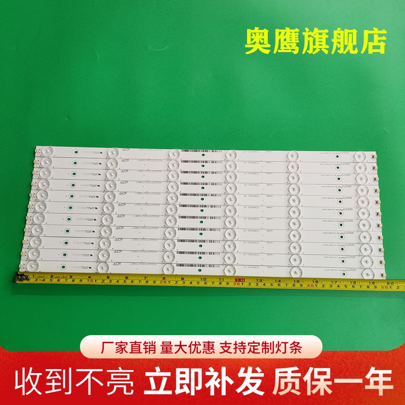 全新适用于海信LED50EC280JD灯条LED50EC280JD灯条6灯11条双接口