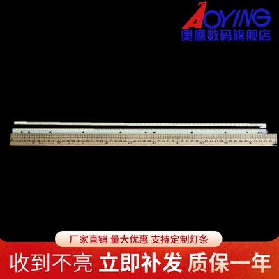 适用于全新创维42E650S背光灯条 屏6916L-1269A 0912A全新LC420