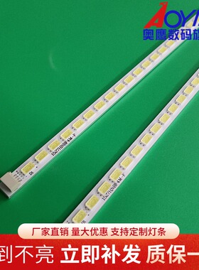 适用先锋LED-40V600背光灯条液晶屏灯管TPT400LA DX2GG 液晶LED灯