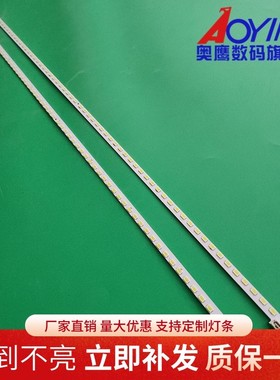 海尔LE47A300N灯条LC470EUN SDF1 3660L-0369A 6920L-0089A灯管