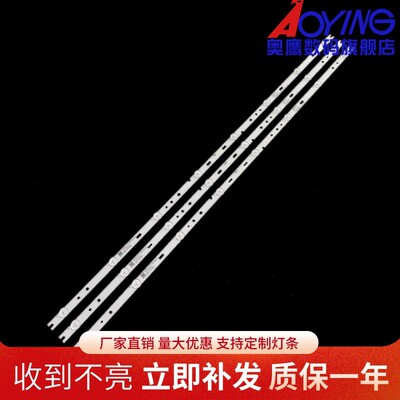 适用 欧宝丽43T8S灯条HK43D08-ZC22AG-05 303HK430036电视背光灯
