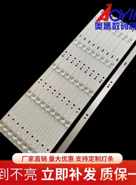 康佳LED65X88U LED65X80U灯条 35021147 CLED65X80U背光电视灯条