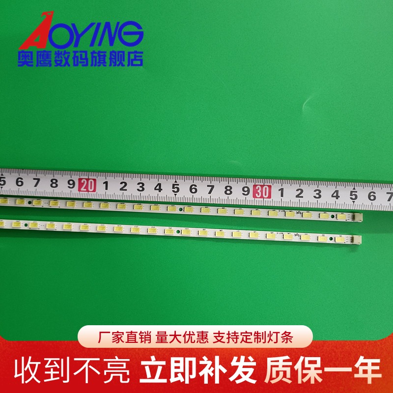 适用TCL L32F2380B灯条TM6315000006 TD111229A背光灯36灯侧发光
