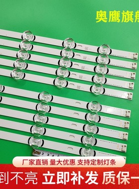 LG 55LF5950 55LF5650-CB 55LB5820灯条 6916L 2232A /2233A背光