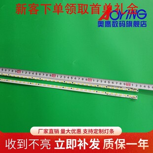 杂牌机SVA I-LE5853灯条V580-LS1-TLEM7/TREM7屏V580DK2-KS1背光