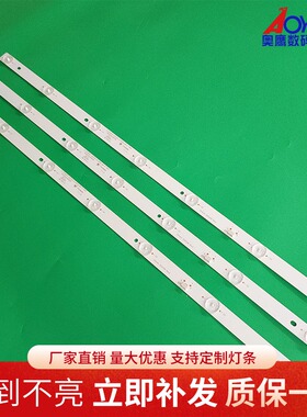 全新飞利浦32PHF3061/T3 32PHF3021/T3灯条GC32D07-ZC21FG-15灯条