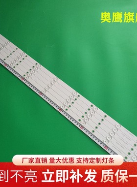 冠捷AOC LE42D3150/80灯条LB-F3528-GJ420X509-B屏TPT420H2-DUJSG