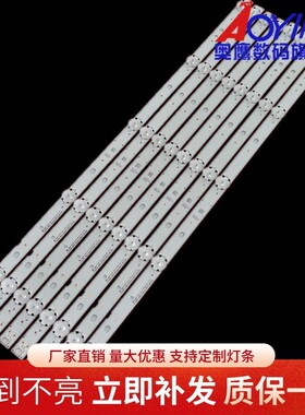 全新LG 49LK5400PLA灯条2W3V K490WDK5 A2 4708-49WDK-A2113N01