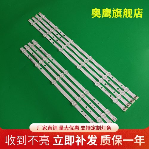 三星UA46H5303 UE46EH5000灯条LM41-00001Y LM41-00001X 背光灯