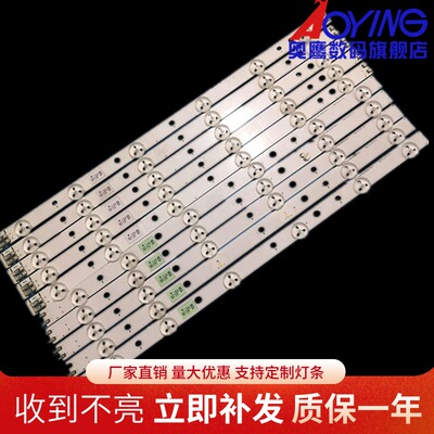 三星UA40EH5000R灯条SAMSUNG 2012SVS40 3228 RIGHT/LEFT背光灯