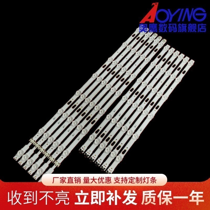适用三星UE55JU6510灯条V5DU-550DCA-R1 550DCB UE55MU6120K背
