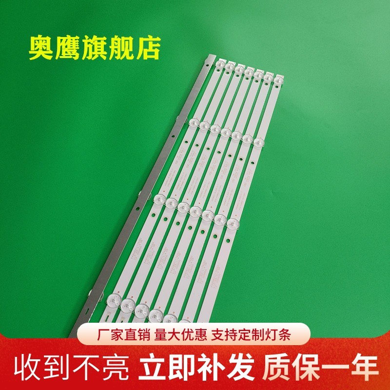 飞利浦液晶灯条49BDL3056Q灯条4708-K49WDC-A2213N01电视灯管