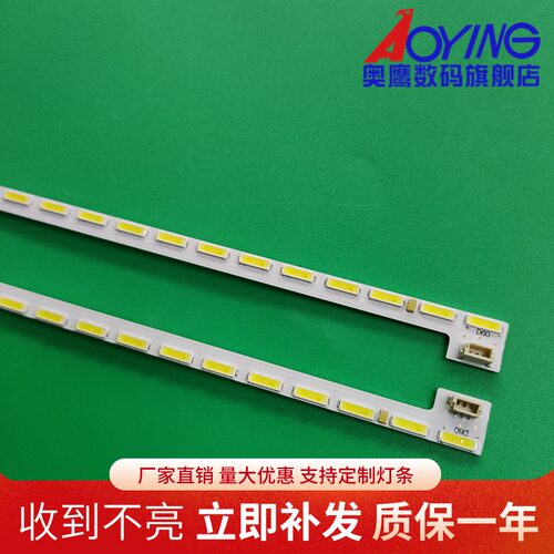 适用微鲸W50J灯条W500背光灯条3P50P6005 3P50P6006 W50U W50A