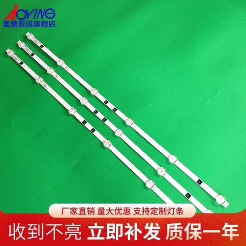 全新LED32B100L 32寸灯条JS-D-HL32L12-061DC K3-3.02.001.0469
