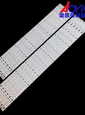 创维55E600G 55E3000 55M5液晶灯条APT-LB14018-REV3.0背光电视灯