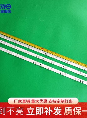 全新飞利浦32PHF3056/T3灯条 303GC315037 GC32D09-ZC14F-05铝