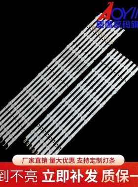 全新适用三星HG65AB690QJ灯条D4GE-650DCA/B-R2 2014SVS65F_3228