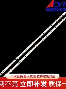 32D1334DB VES315WNDS-01 32HXC01U 32D1333DB VES315WNDL-01灯条