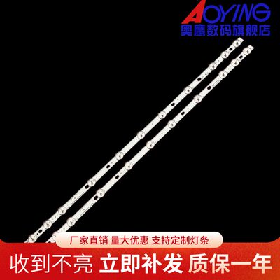 32D1334DB VES315WNDS-01 32HXC01U 32D1333DB VES315WNDL-01灯条
