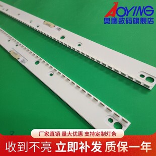 三星UA55MU6700JXXZ灯条V6ER_550SMA-LED66_R2 V6ER_550SMB背光灯