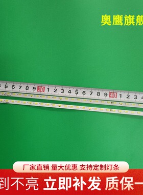 海信LED43K5500U灯条LED43EC660US灯条RSAG7.820.6185/6776侧光灯