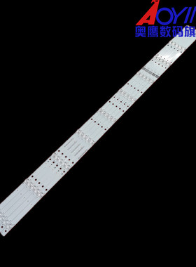 海信HZ55A57 HZ55E350A灯条L2-R0-E5-CDM-S10-1-V0.1.1 背光灯