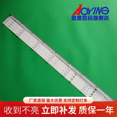 康佳LED4352灯条KDL43JT662A 303SK30046E LED43K1000A背光灯TV