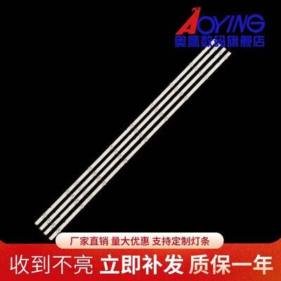 适用LG 49LJ550T-TA灯条JL.D49091330-001FS-M灯条9灯4条灯管背光