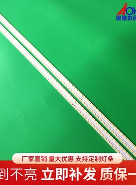 全新LG 47LE5300-CA灯条3660L-0349A/0348A屏LC470EUH/EUN背光灯