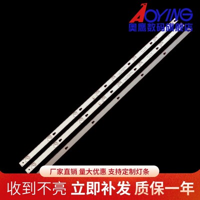 TCL LE43D8600灯条0EM43LB06-LED3030F2.1-V1.2-20160513电视灯条