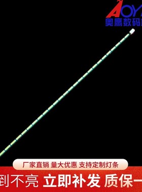 适用LG M215BA41灯条LG M215DA41 LM215WF3 LM215WF4显示器灯条
