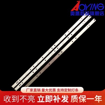 适用于创维32E100E 海尔LH32U3200灯条LB-PF3528-GJX320307灯条