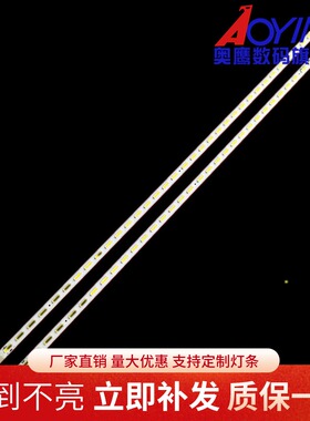 欧宝丽LED32E20灯条长虹LED32C3000 LED32B1000C CH3224A-V03