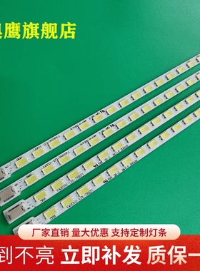 全新海信LED42K16X3D T87D159.00灯条LED灯条V420H2-LS1 L420H2-4