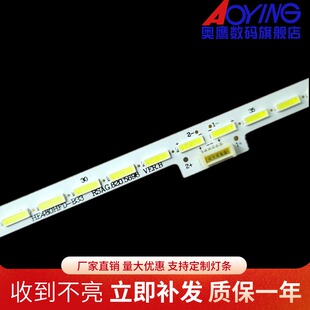 海信LED48T1A灯条LED48EC510N RSAG7.820.5698显示屏HE480HF-B31