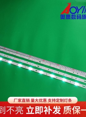 杂牌机39寸LED灯条KJ395D10-ZC14F-01/02 E243157 303KJ395033/32