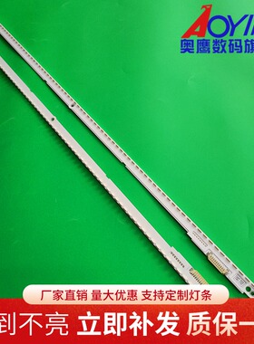 适用三星UA55ES6100J灯条SLED 2012SVS55 7032NNB LTJ550HW08背光