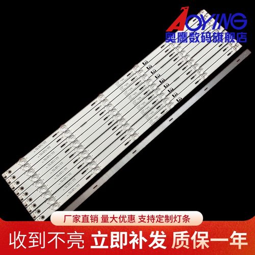 长虹60Q3T灯条RF-AC600E30-0601S-02 A5背光灯屏C600U15电视机