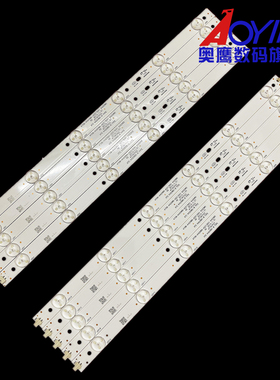 全新AOC LE42A1020/80电视灯条IC-B-HWK42D061L/R配屏K420WD1灯条
