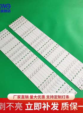 飞利浦65PFF5656/T3灯条EVTLBM650P0701-AA-4(L)/AB-5(R)电视机LE