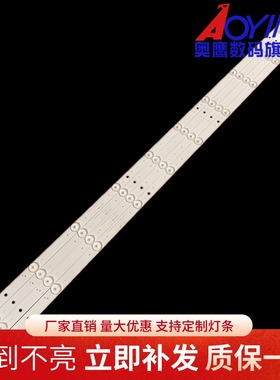 适应先锋LED43B550灯条AHKK43D10R-ZC14F-03 AHKK43D10L-ZC14F-03