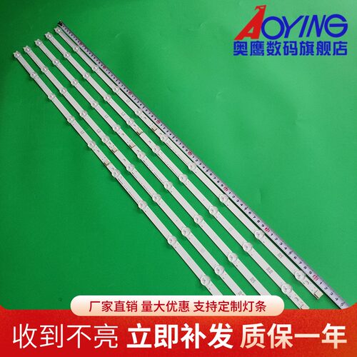 适用于LG 42LA620V灯条LC420DUE(SF)(R1)灯条 6637L-0025A灯条