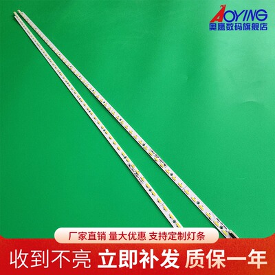 全新海信LED50K610X3D灯条V500H1-LE6-TREM2/TLEM2屏V500DK1-LS1