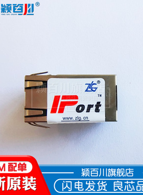 颖百川 IPORT-3 工业通讯模块 串口转以太网模块 IPORT-2