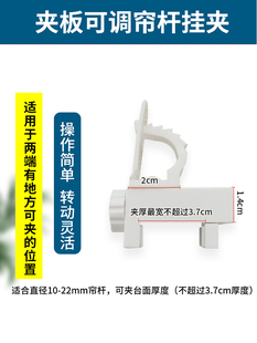 免钉固定器 穿杆门帘杆夹子免打孔窗帘杆伸缩杆小超细杆支架粘贴式