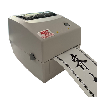 挽联纸打印机 花圈挽联纸打印机 花店花圈飘带殡仪条幅 手机蓝牙打印机