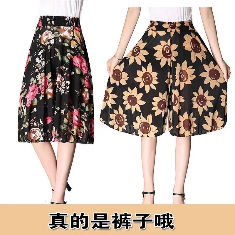 6070岁奶奶夏季阔腿裙裤老人短裤裙女式姥姥老太太冰丝凉快七分裤