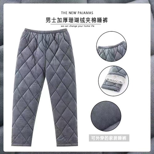 爸爸御寒法兰绒夹棉睡裤男冬宽松