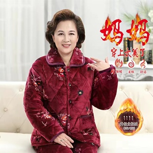 老太太三层加厚冬装外套奶奶东北御寒睡衣女老人法兰绒夹棉袄棉裤