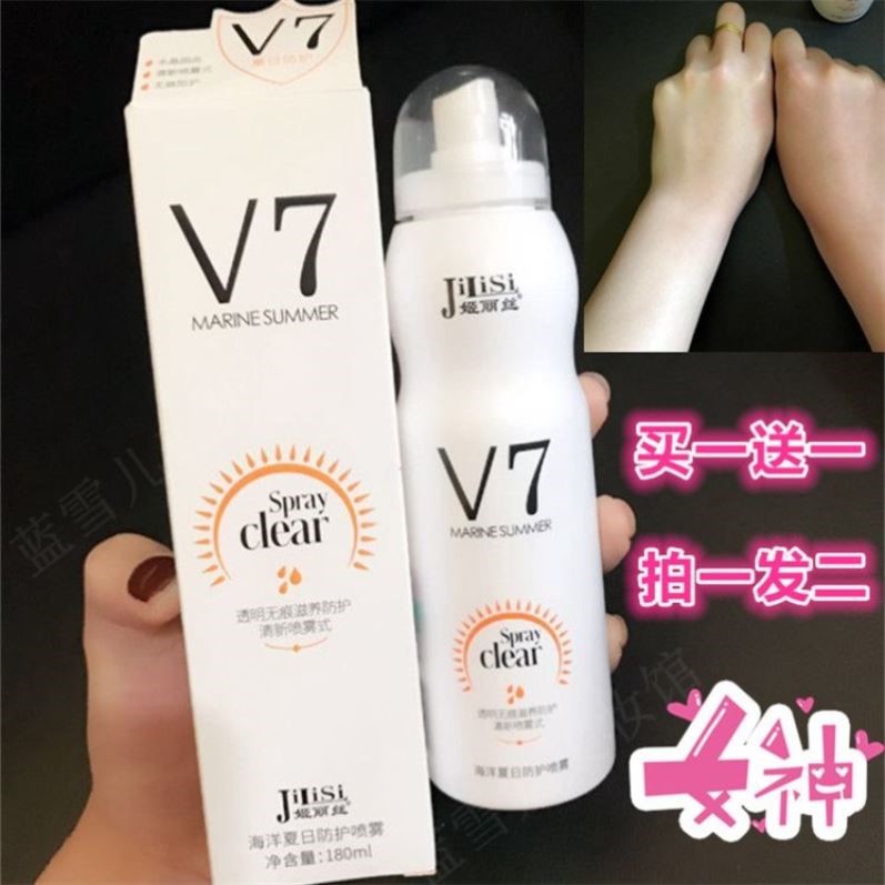 v7晒喷雾晒霜水汗紫外线脸部全身军训用男女学生